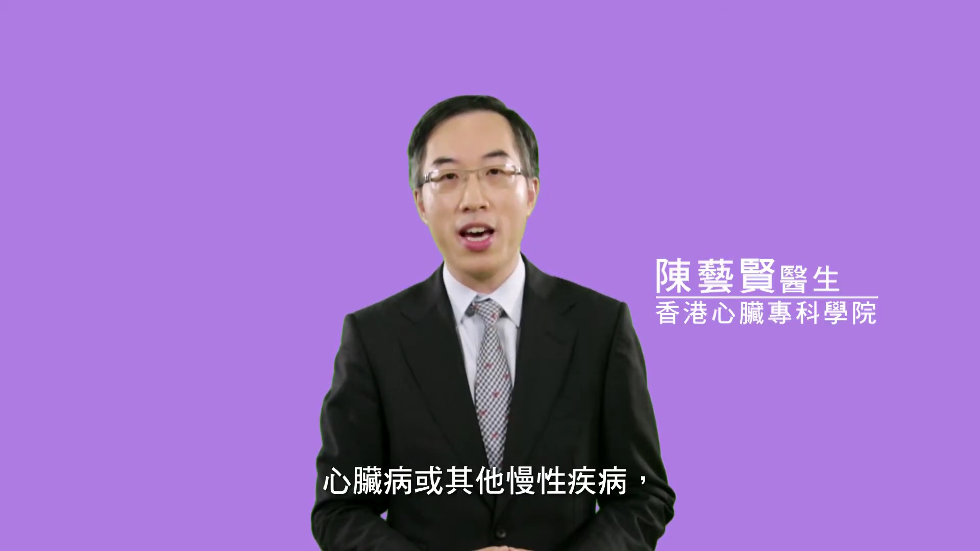 心房顫動健康小貼士：心房顫動的高危一族